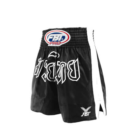 กางเกงมวย FBT NO.964 22964 สีดำ SIZE: 2XL สำหรับมวยสากล_2